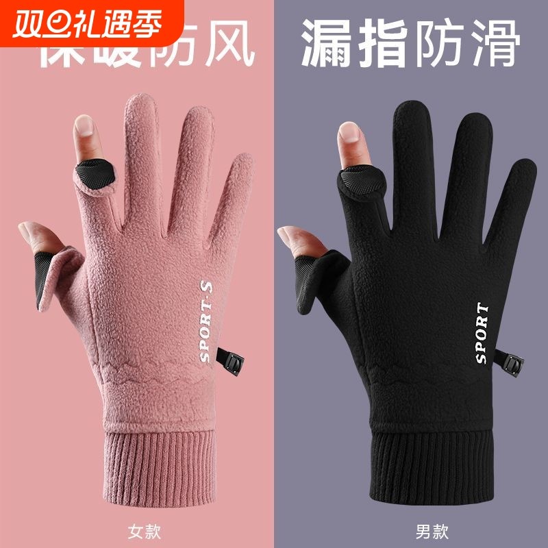 手套冬季男女加绒加厚外卖骑行电动车防滑防寒摇粒绒翻盖骑车半指