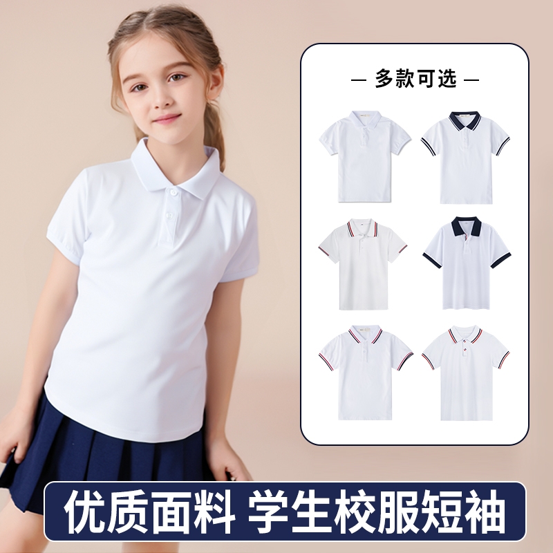 中小学生校服短袖夏季薄款白色