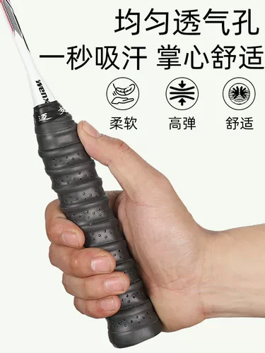 Теннисная дышащая ракетка для бадминтона, рогатка, нескользящая ручка, ремень