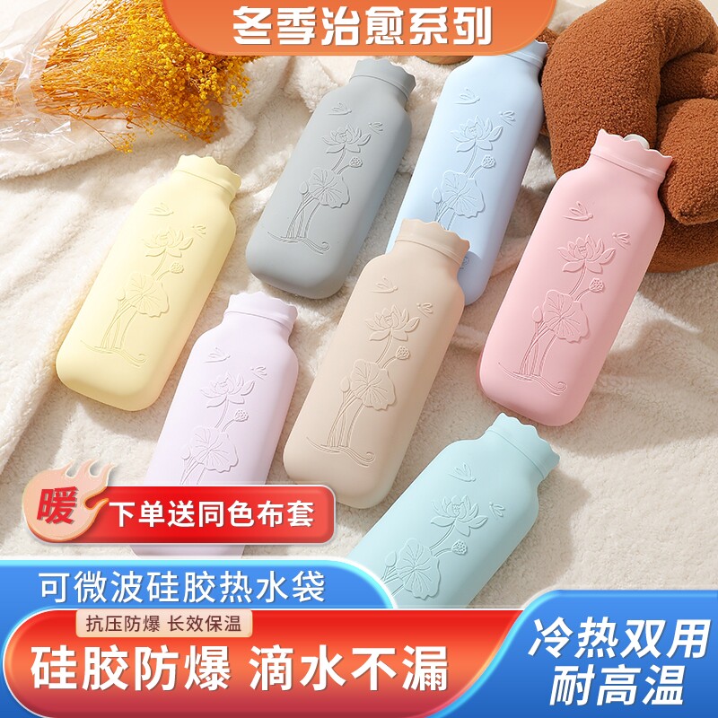 硅胶热水袋注水新款2200ml加大号学生暖手宝被窝敷肚子防爆耐高温