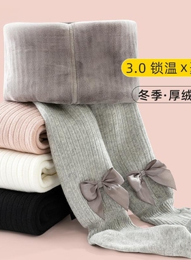 女童袜子连裤袜加绒加厚冬季一体绒白色宝宝秋冬款儿童打底裤