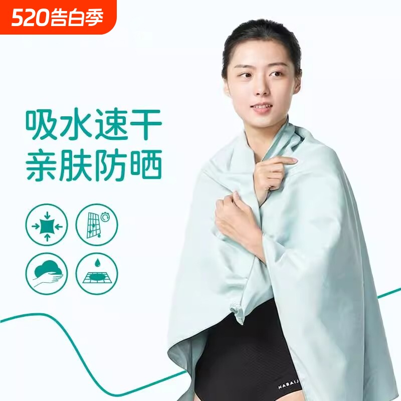 游泳速干浴巾健身女洗澡吸水毛巾便携沙滩巾防晒成人不掉毛美容院