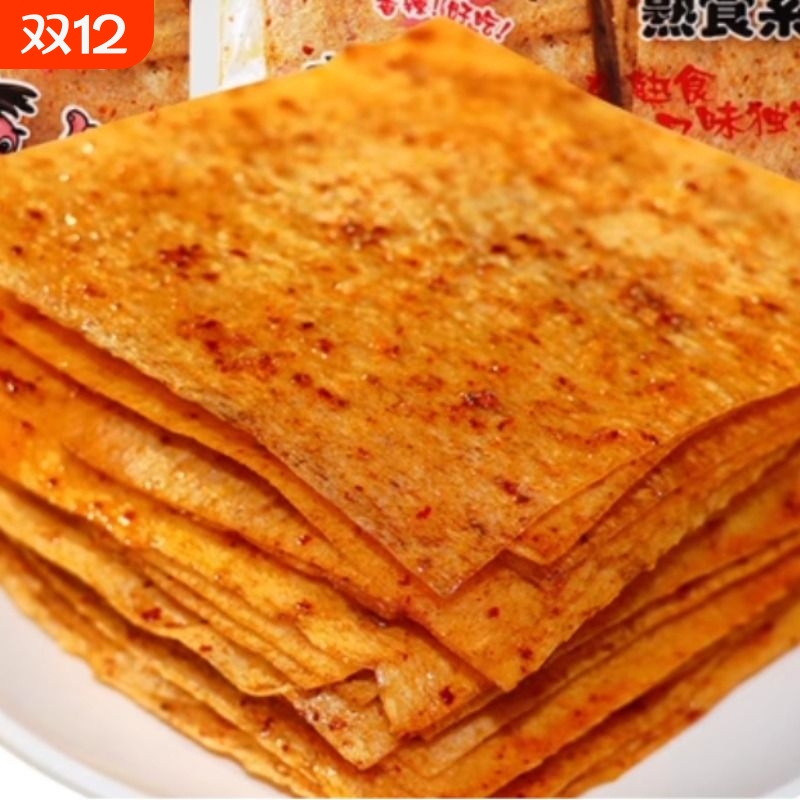 怀旧童年小零食麻辣片香辣大辣片网红手撕辣条 儿时麻辣零食