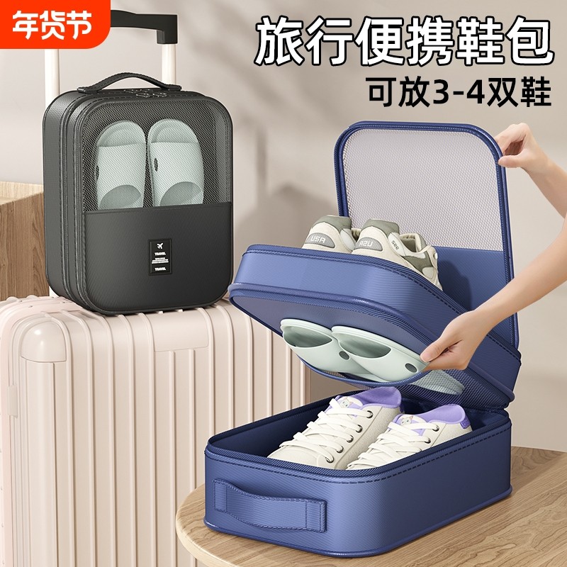 鞋子收纳袋收纳神器旅行神器旅游便携式行李箱鞋包鞋袋收纳包,收纳整理,鞋罩/靴罩/鞋袋,淘宝优惠券,粉丝福利购,淘宝优惠卷