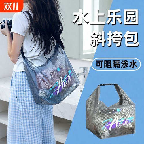 【外出好物神器！】多功能游泳包