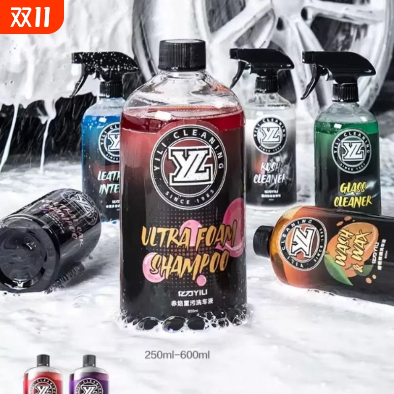 汽车洗车液水蜡高泡沫白车清洗剂强力专用去污蜡水车清洁用品