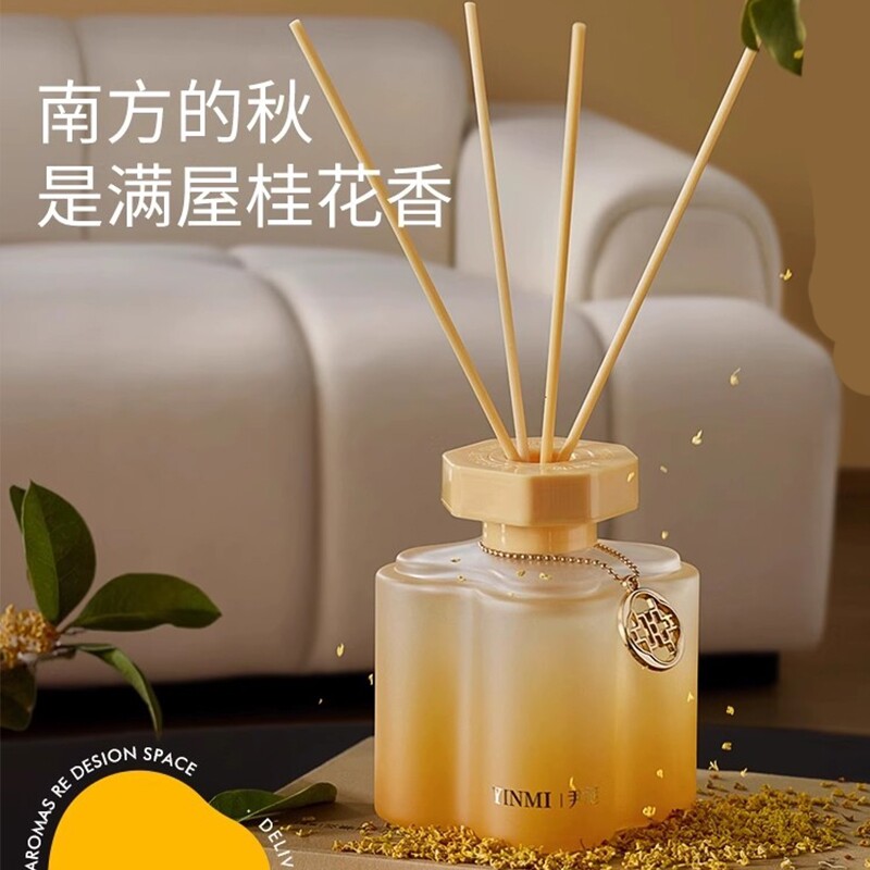 桂花香薰精油家用室内持久房间高级香水客厅卫生间卧室熏香氛除臭