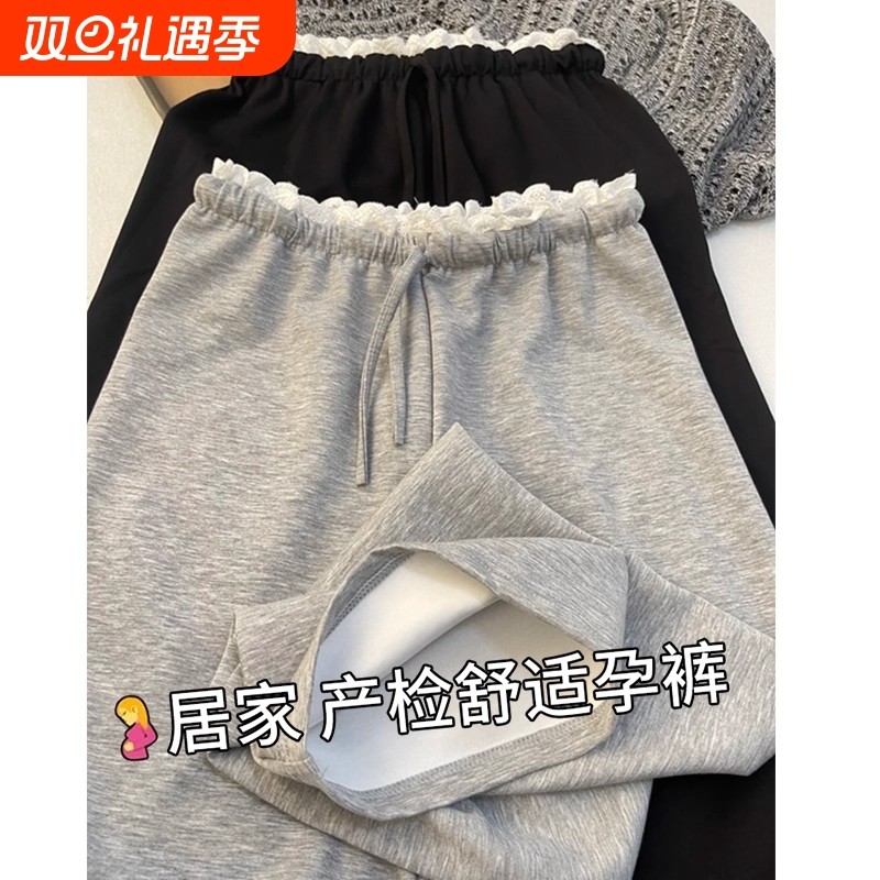 孕妇裤子秋冬加绒外穿2025新款孕期不勒肚子大码小个子打底阔腿裤