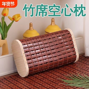 夏季竹枕凉枕麻将学生护颈汗蒸枕竹片儿童成人硬颈椎枕头压迫神经