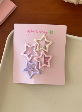 星星发夹可爱刘海夹前额边夹女侧边碎发夹小夹子发饰bb夹儿童发饰
