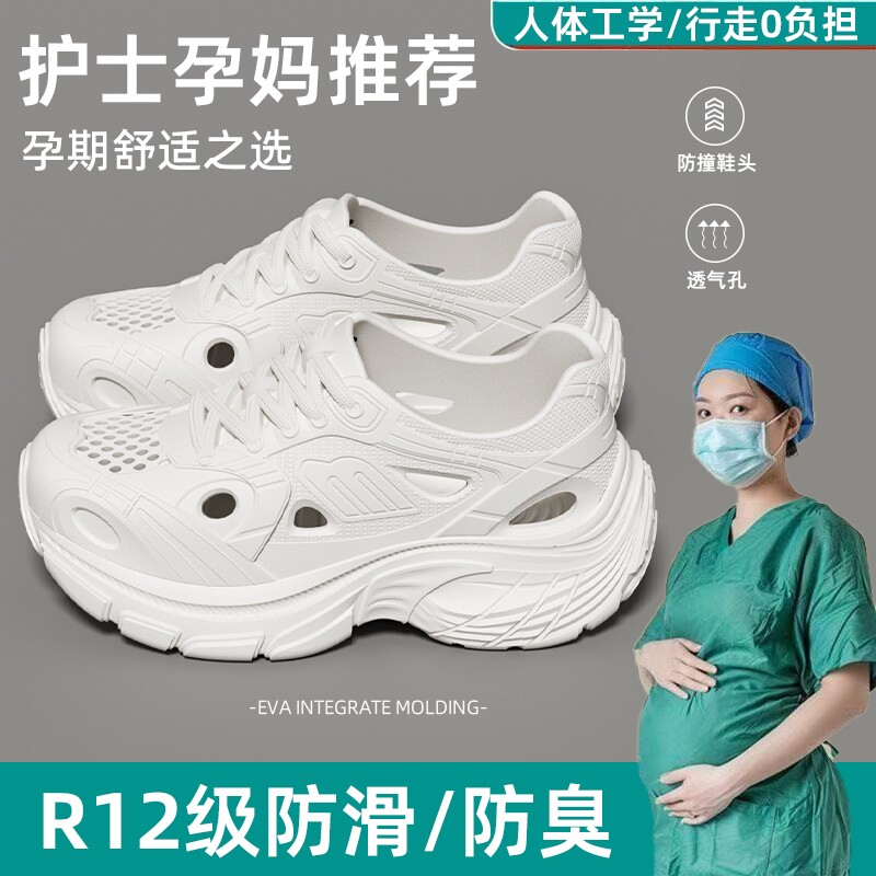 医用手术室洞洞鞋夏季透气厚底防滑耐磨防臭外穿沙滩凉鞋多规格