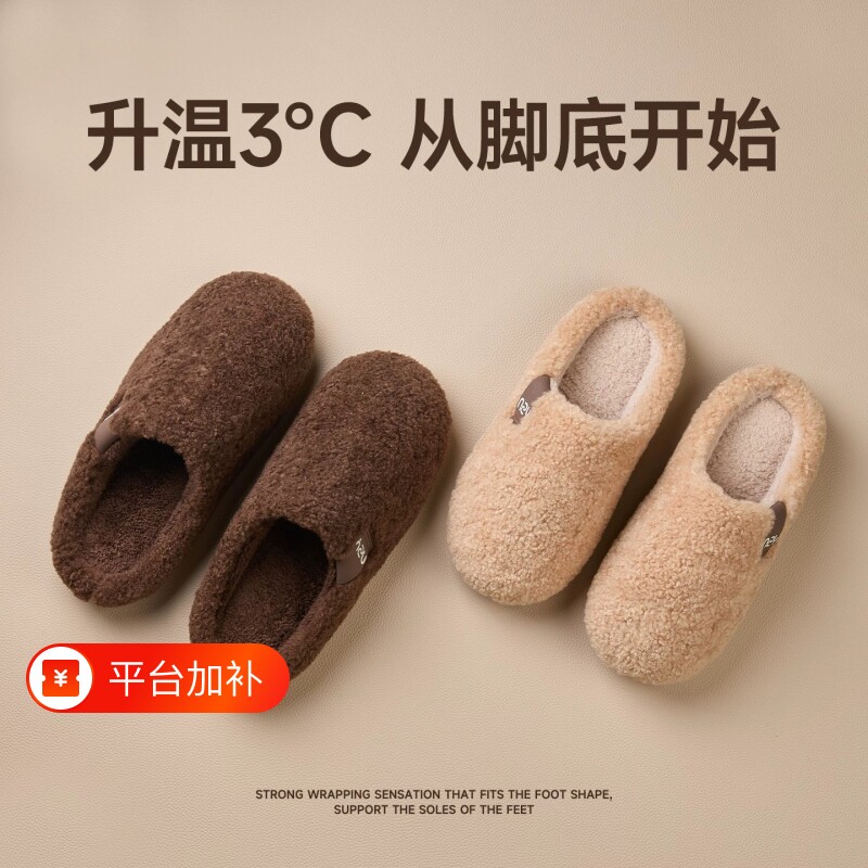 拖鞋春秋冬天室内男女居家用防滑保暖家居棉侣毛毛绒冬季