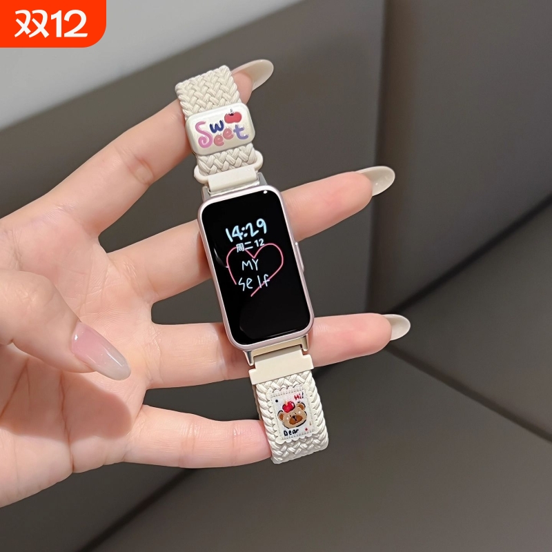 苹果小熊适用华为手环10表带9手表8腕表带磁吸回环7nfc编织表链八九代夏天荣耀手环9/10替换带女生运动男配件