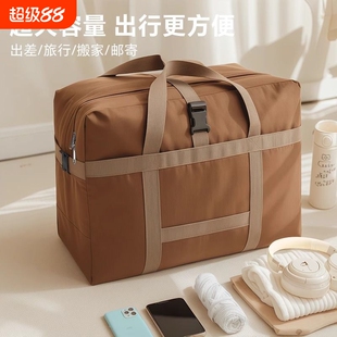 收纳袋旅行大容量行李包牛津布防水搬家打包袋出门方便携带旅行包