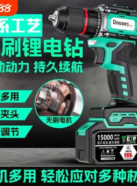 日系工艺无刷大功率小钢炮