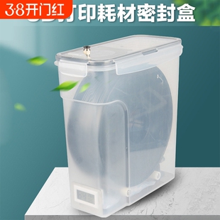 3d打印耗材线条密封干燥箱储料盒 PLA ABS材料4L防潮防尘桶温湿显示