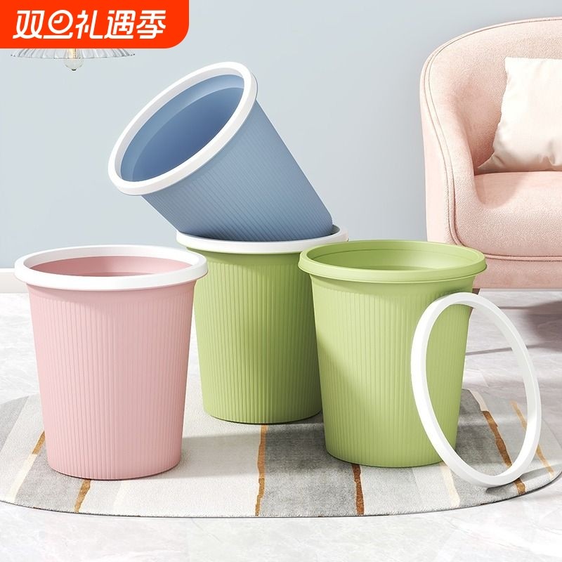 垃圾桶家用厕所卫生间专用办公室客厅厨房圆形大容量大号压圈纸篓