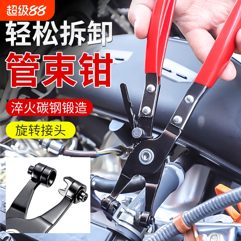 汽车水管卡钳卡箍直型钳子喉式管束可弯式维修汽修工具卡扣起子