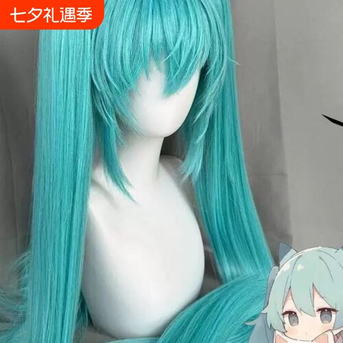 ATCRC初音未来绿色cos超长假发自然动漫COS马尾甜美整顶漫展发套