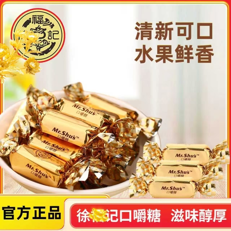 香蕉味口嚼糖清新可口喜糖果零食新年年货休闲零食多规格批发