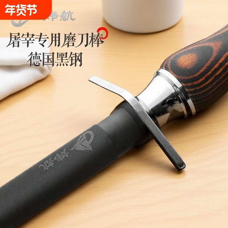 德国黑钢磨刀棒屠夫专用8000丝超细纹磨刀石厨师磨刀神器专业家用,厨房/烹饪用具,磨刀器/磨刀石/磨刀架,淘宝优惠券,粉丝福利购,淘宝优惠卷