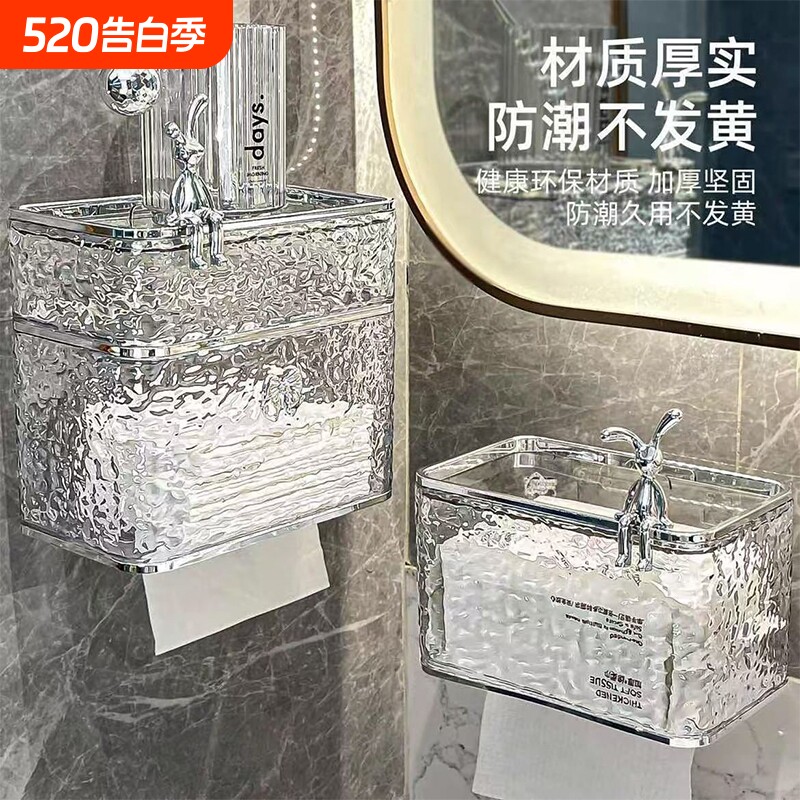 纸巾盒卫生间厕纸盒厕所抽纸盒防水壁挂式免打孔卫生纸卷纸置物架
