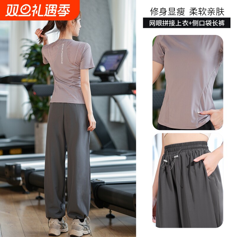 跑步运动套装女秋季新款后透气速干衣健身房瑜伽服户外羽毛球爬山