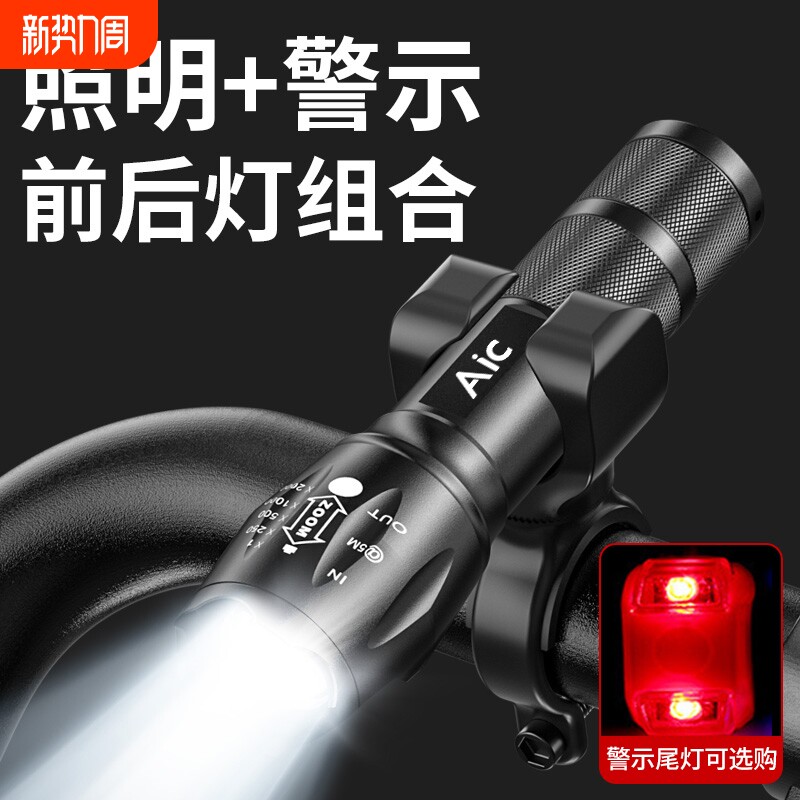 自行车手电筒夜骑前灯可充电防水强光聚焦远射山地车散光灯骑行装