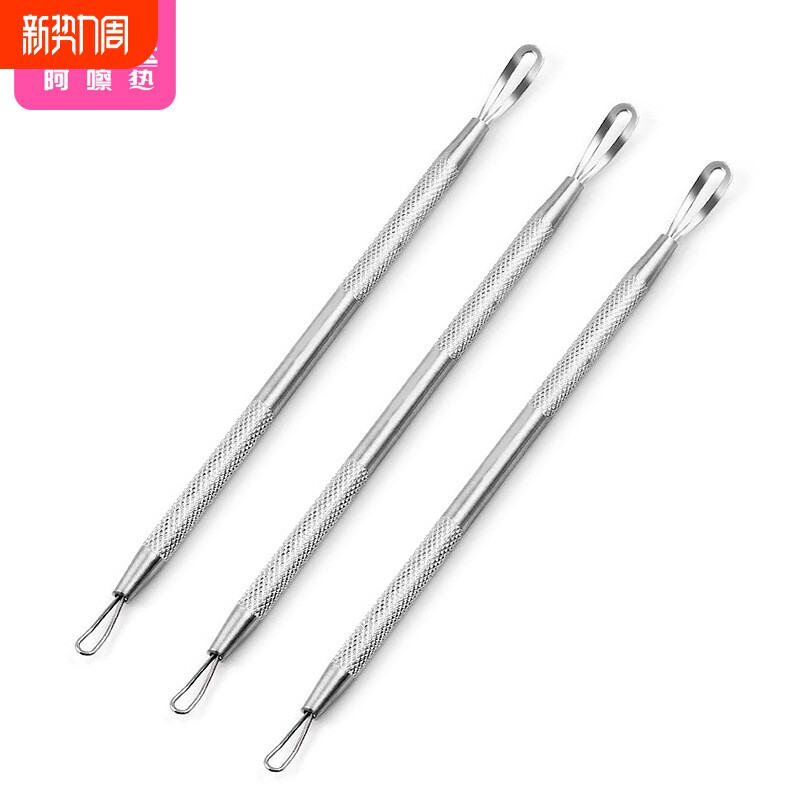 粉刺针AE1SQ0-0730-便携脸部清洁工具挑脂肪粒粉刺针挤痘