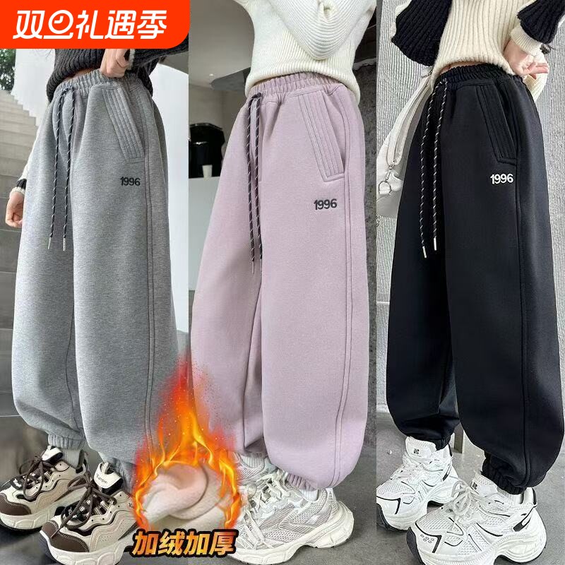 女童运动长裤冬季加绒加厚宽松儿童中大童卫裤秋冬新款束脚休闲裤