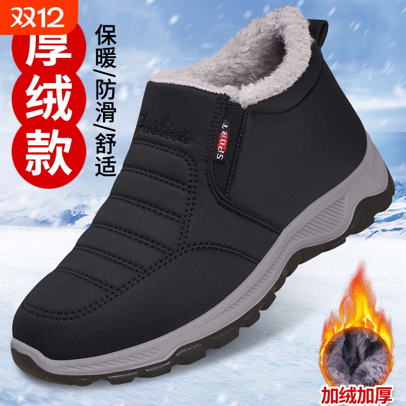 老北京布鞋男冬2025新款加绒加厚防滑中老年防寒防水老人保暖棉鞋