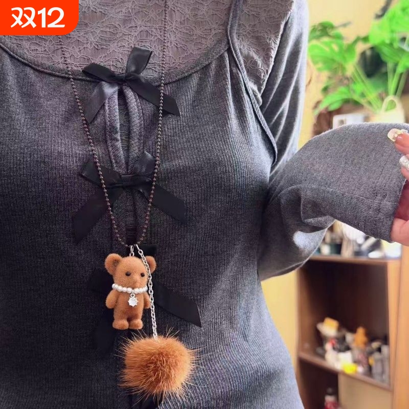 秋冬可爱卡通棕色植绒小熊毛球吊坠项链女韩系小众长款卫衣链配饰