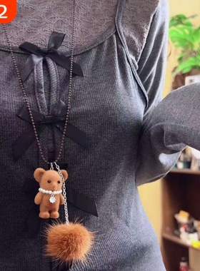 秋冬可爱卡通棕色植绒小熊毛球吊坠项链女韩系小众长款卫衣链配饰