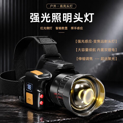 公牛适用头灯头戴式强光LED超亮手电筒可充电矿灯照明防水锂电
