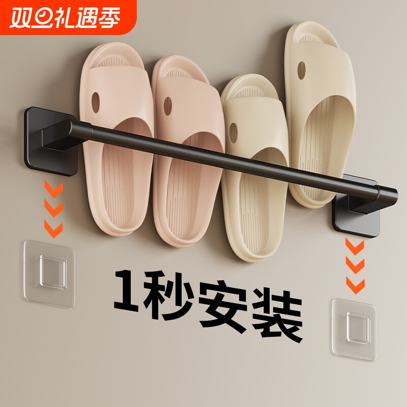 浴室壁挂沥水架|超1万次加购