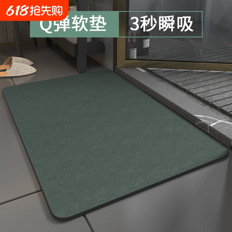 硅藻泥软垫浴室地垫卫生间速干强吸水垫厕所防滑脚垫地毯门口垫子
