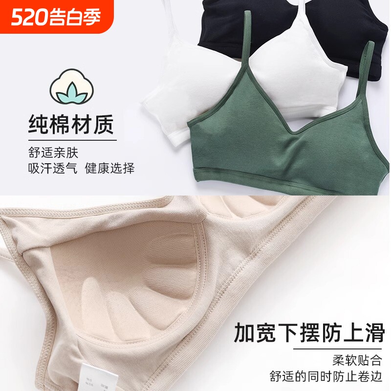 运动内衣女无钢圈薄款小胸聚拢网红吊带背心抹胸式一体裹胸文胸罩