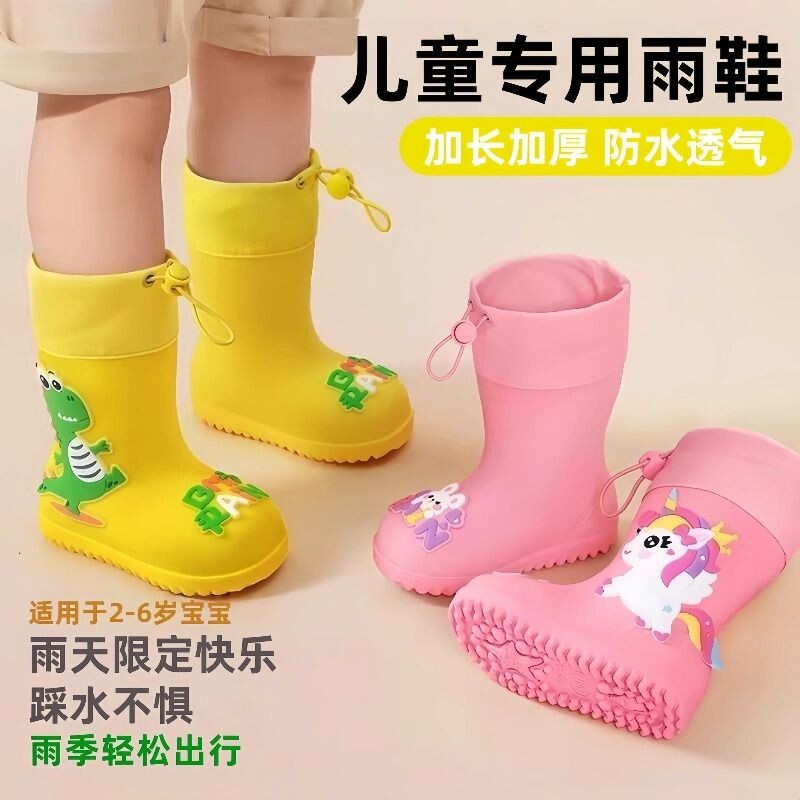儿童雨鞋雨靴男童小孩轻便女孩童防水宝宝幼儿园水鞋上学专用防滑