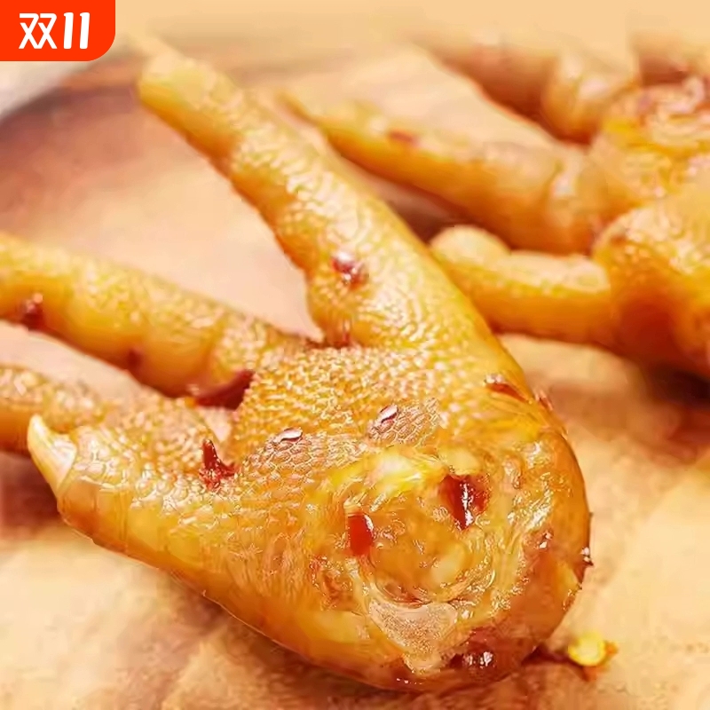 无穷爱辣鸡爪50g微辣麻辣卤味熟食凤爪办公解馋休闲零食网红小吃
