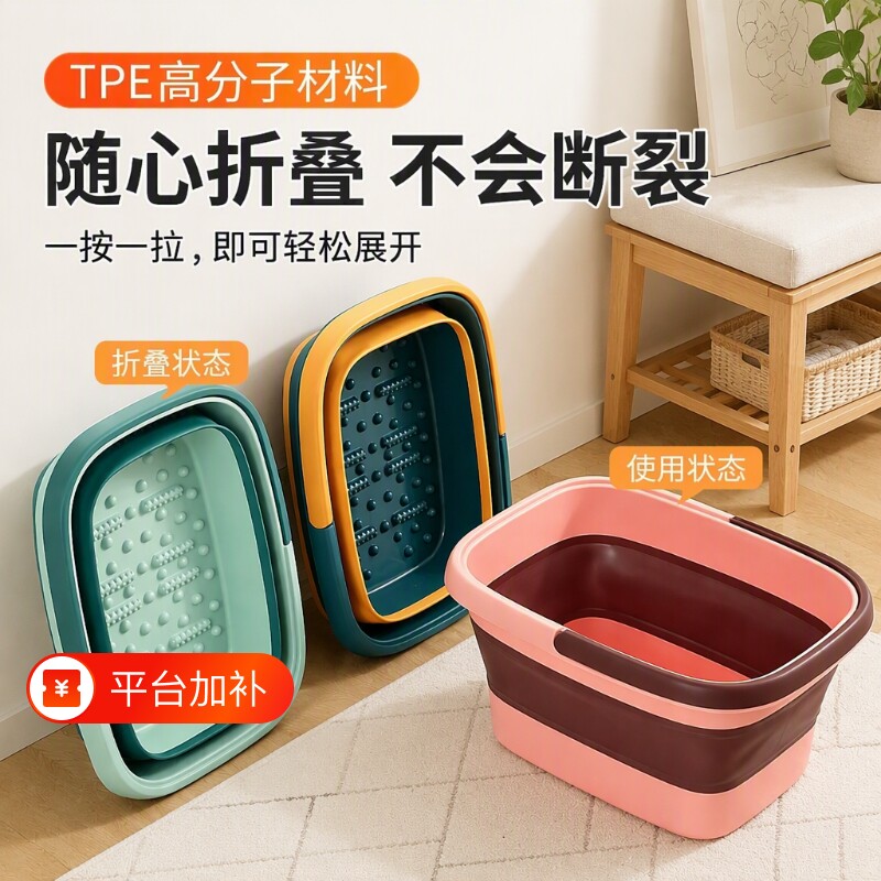 可折叠泡脚桶洗脚盆便携式家用水桶旅行加厚秋冬足浴盆特大号双人