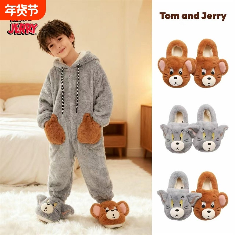 正版猫和老鼠儿童亲子棉拖鞋ins冬可爱汤姆杰瑞居家毛毛鞋 细细条