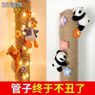 包水管管道遮挡装 饰阳台下水管遮丑燃气暖气消防空调管子美化创意