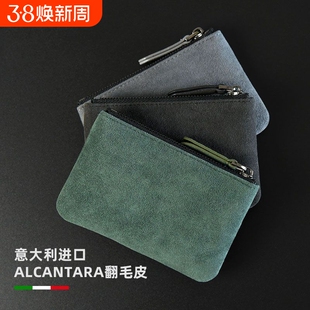 零钱包男皮质钱袋收纳包卡套卡片夹钥匙套卡夹卡包钱包女小包硬币