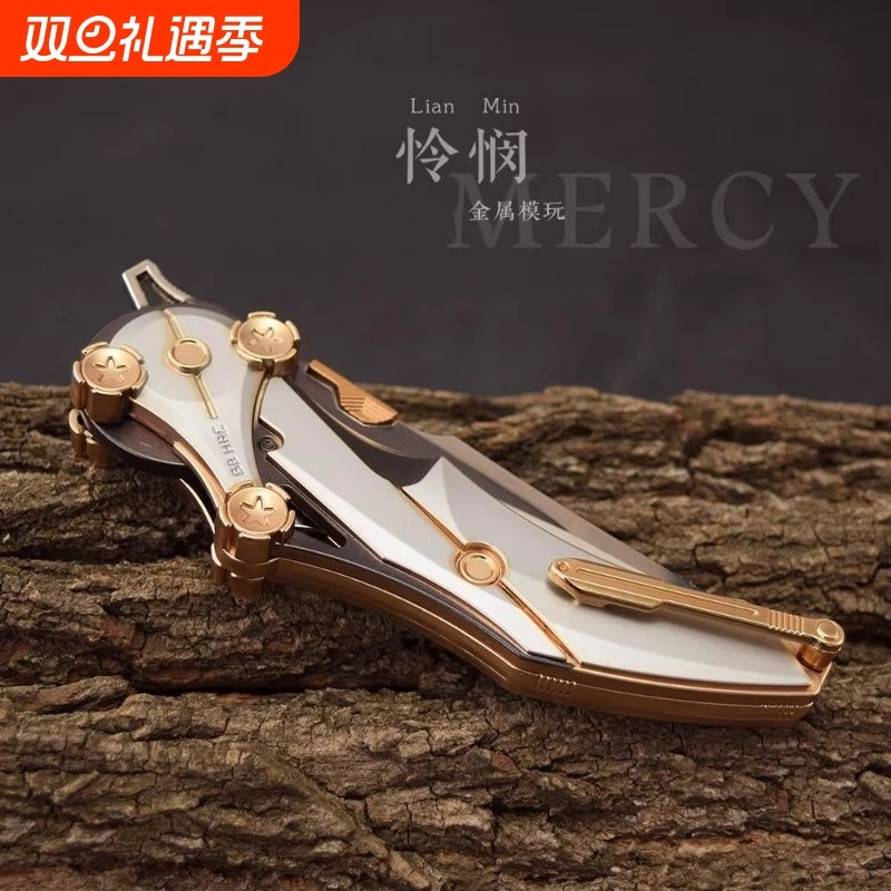 三角洲行动周边怜悯之刃可折叠近战武器游戏周边玩具模型精致工艺