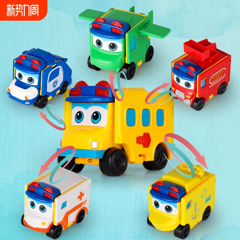 百变校巴车歌德六合一玩具变形车儿童机器人套装超男孩校车小汽车