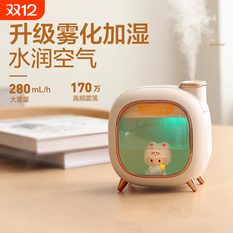静音小型新款桌面usb加湿器