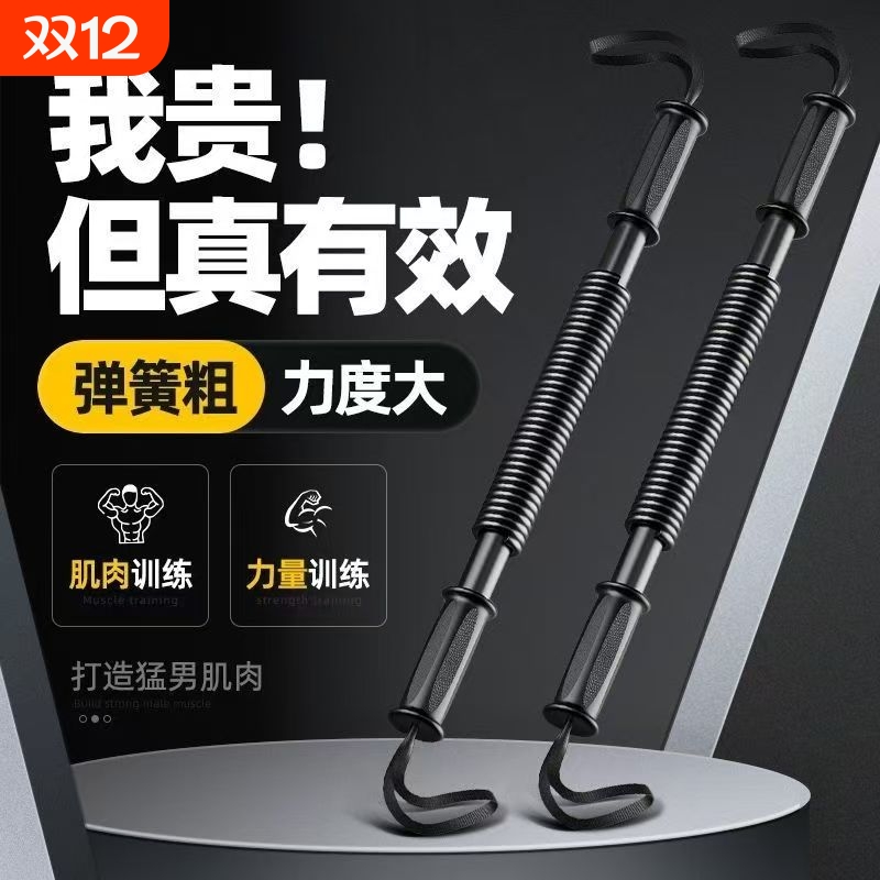 速约锻炼身体质量保证哦