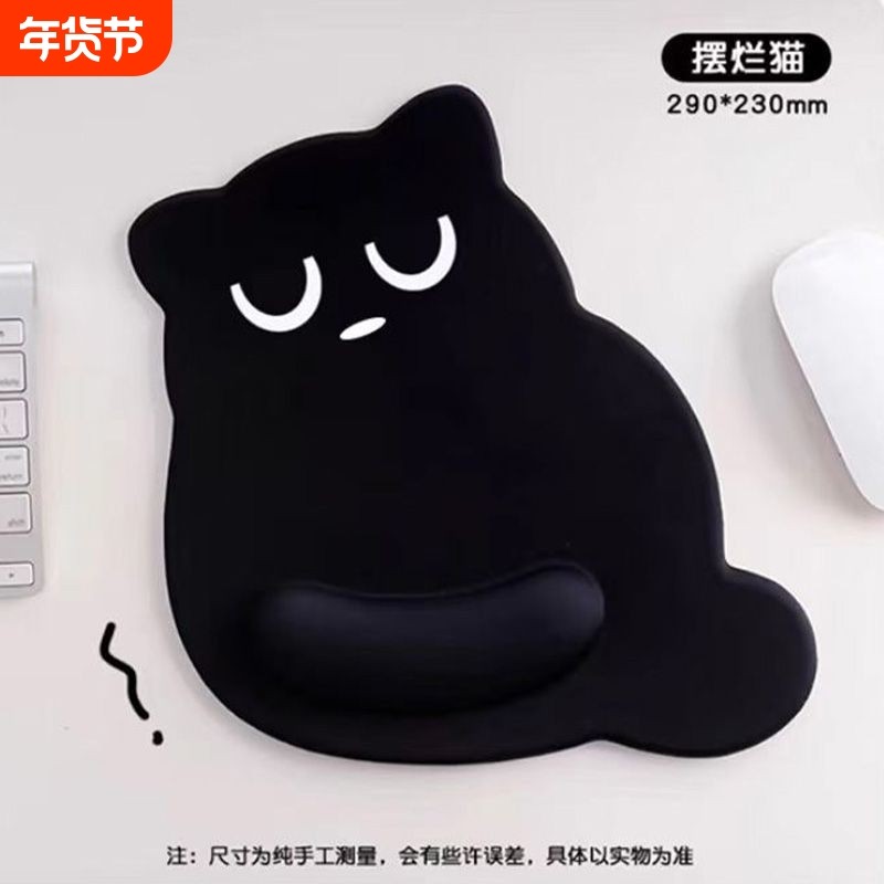 高颜值可爱大眼猫鼠标垫可爱女护手腕便携电脑办公室桌防滑腕垫,电脑硬件/显示器/电脑周边,鼠标垫/贴/腕垫,淘宝优惠券,粉丝福利购,淘宝优惠卷