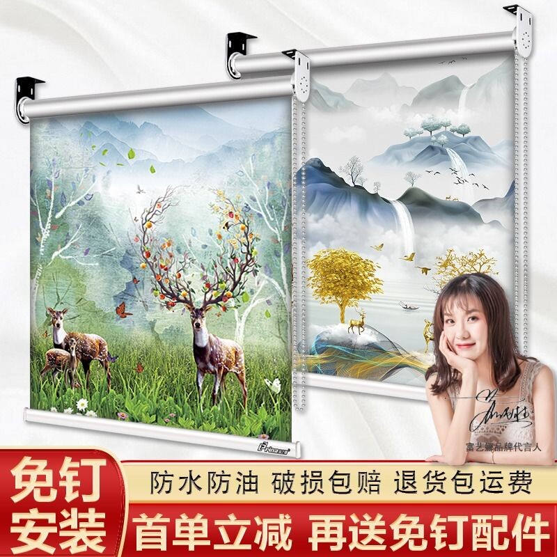 窗帘卷帘百叶免打孔杆卫生间厨房全遮光阳台升降卷拉式办公卧浴室