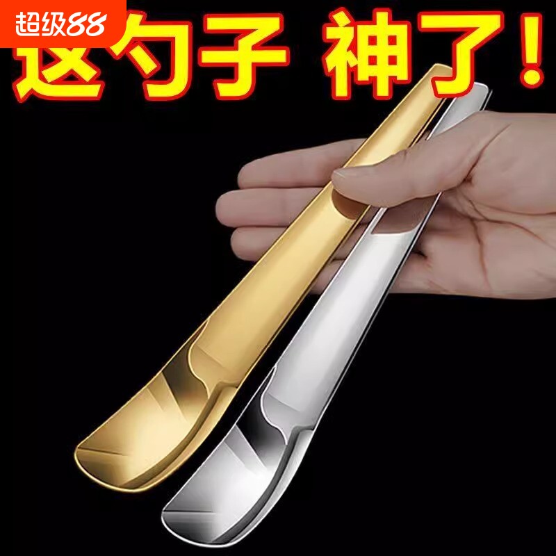 不锈钢甜品勺子高颜值酸奶专用勺平头咖啡勺冰淇淋长柄挖勺家用图片